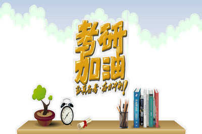 河北農(nóng)業(yè)大學(xué)在職研究生招生常見問題